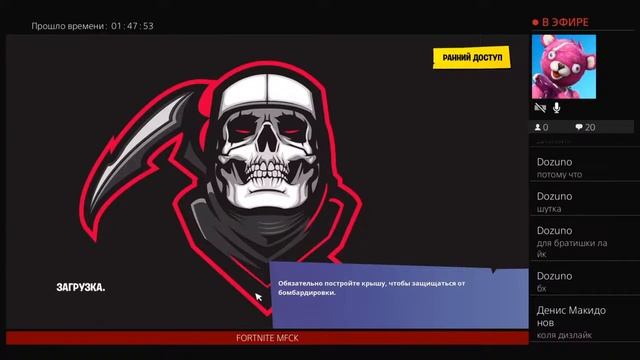 форт смотреть онлайн