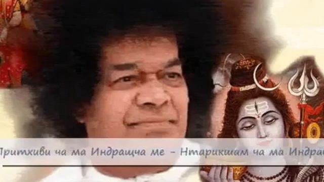 РУДРАМ Чамакам