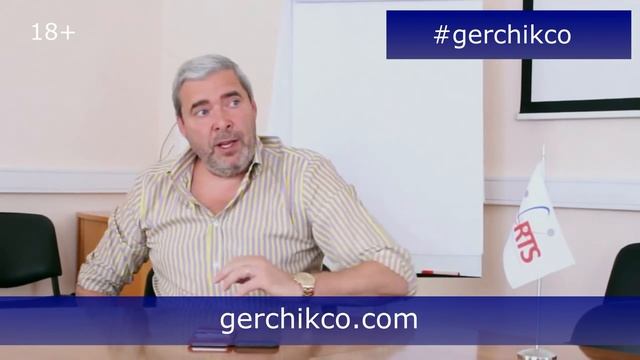 Почему трейдинг это не развлечение. Зачем страховать себя Риск Менеджером. Герчик про горячие голов смотреть онлайн