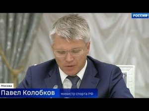 Россия 24: Готовность стадионов и аэропортов к ЧМ 2018