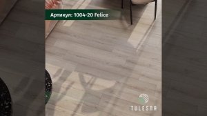 Кварц-виниловый ламинат TULESNA (spc) OTTIMO Felice 2,23 м2 1004-20-R