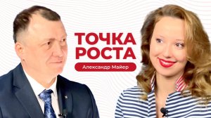 Точка роста ИРЗ. Выпуск 6