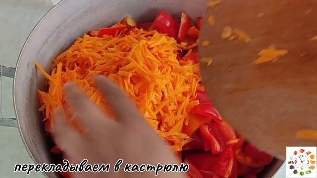 Салат "ЛЕЧО" из болгарского перца на зиму смотреть онлайн