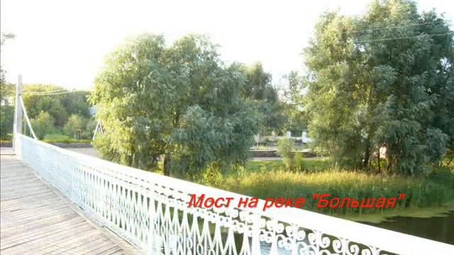 Большеречье