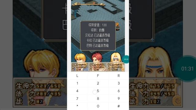 【JAVA GAMES】 荣誉 - J2me Loader