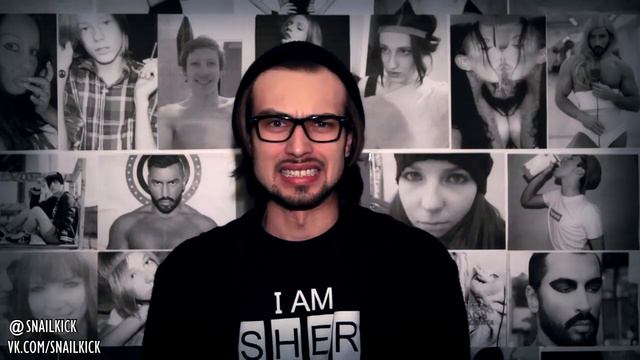 Snailkick - ну с кем не бывает смотреть онлайн