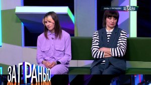 «За гранью»: «Дамы с кулаками» | Выпуск от 5 июня 2024 года