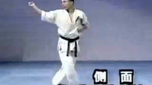 4кю Пинан соно йон