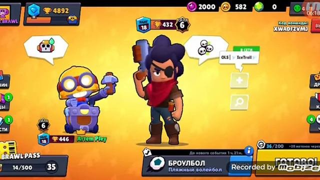 Играю на шелли пока не набью 5 000 трофеев слил кубки
