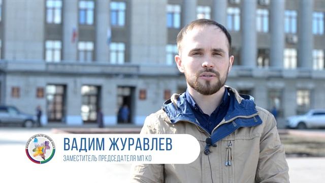 Акция Молодежного правительства "Сдай кровь - спаси жизнь"