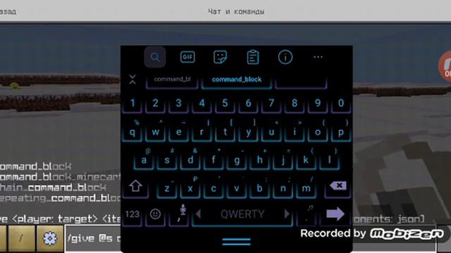 Секреты моего тик тока. Как пользоваться командами. Minecraft. Майнкрафт смотреть онлайн