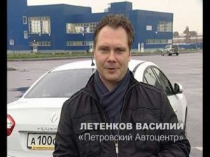 Знакомство с функциями автомобилей Renault