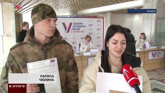 Выборы Президента России
