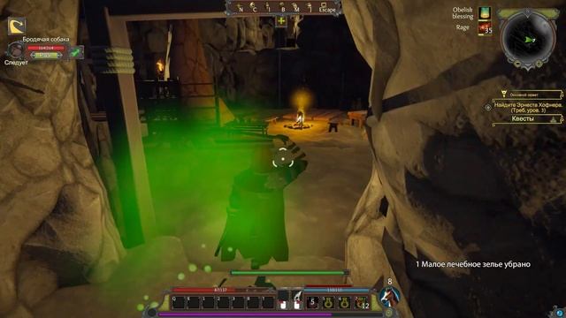 Гедония► прохождение► 2 логово разбойников и Стиппорт смотреть онлайн