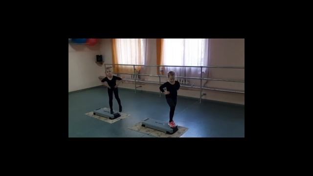 Упражнения для усвоения дошкольниками базовых шагов степаэробики.