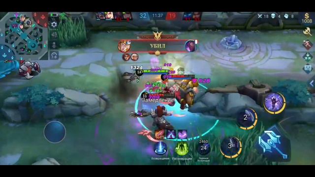 Вот как надо играть на Карине - Mobile Legends