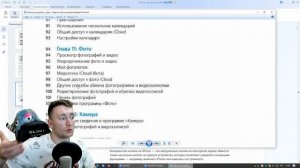 ЭТОТ PDF РЕДАКТОР МОЖЕТ ВСЕ! iTop PDF - ЛУЧШИЙ ПДФ РЕДАКТОР В 2023?