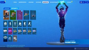 FORTNITE Galaxy IKONIK / Гелакси АЙДОЛ!!! ( CUSTOM SKIN )