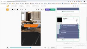 Делаем мобильную обложку для группы ВК в supa