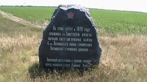 Затерянный в степях Каховщины.mp4