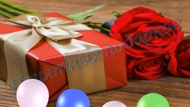 Видео открытка С Днем рождения мама, Видео поздравление, С Днем рождения, С Днем рождения мама, Ден смотреть онлайн