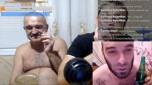 Дядя Коля в чат рулетке - ДЯДЯ СЛАВА НЕРВНО КУРИТ В СТОРОНКЕ :)