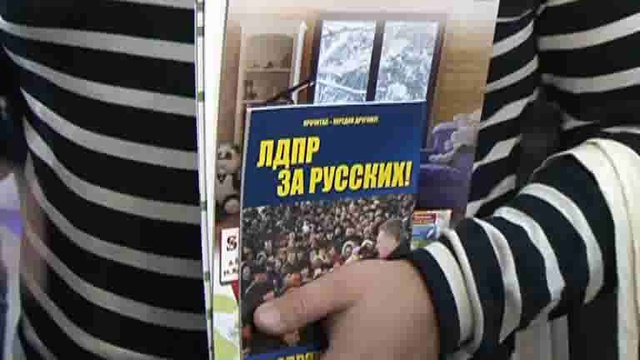 Россия - и для русских тоже! смотреть онлайн