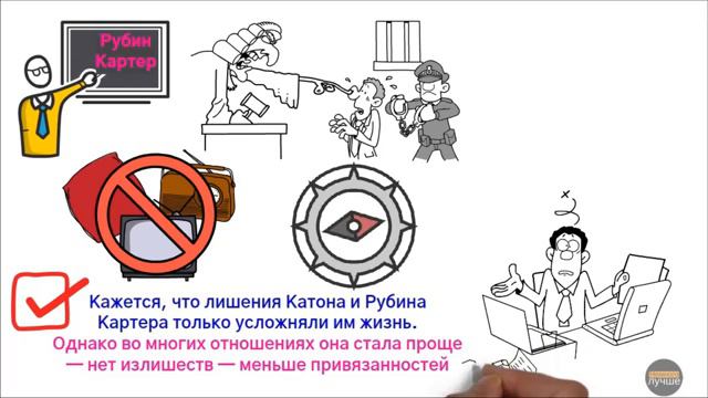 7 Принципов Стоицизма