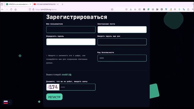 ATM2024 - ЛУЧШИЙ СПОСОБ БЫСТРОГО И БЕЗОПАСНОГО ЗАРАБОТКА ДЕНЕГ В ИНТЕРНЕТЕ смотреть онлайн