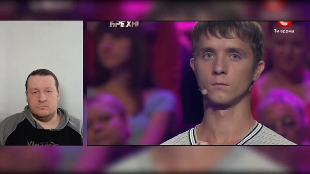 Детектор Лжи Украина [ Детектор Брехні ] на Русском Языке ▶ Сезон 2 Эпизод 6 ▶ Реакция (2022) смотреть онлайн