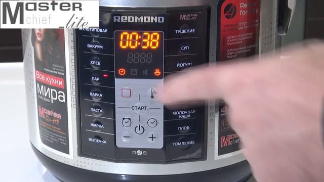 Обзор мультикухни RMK-FM41S от Редмонд