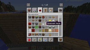 Я ПЕРЕЕХАЛ В ДОМ НА КОЛЁСАХ В МАЙНКРАФТ 100% троллинг ловушка minecraft