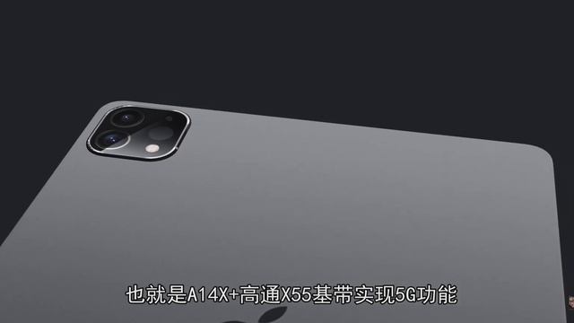 iPad Pro 2021 - 准确泄露：支持5G网络，Mini LED屏是重点！ смотреть онлайн