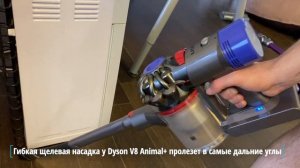 Фишки вертикальных пылесосов