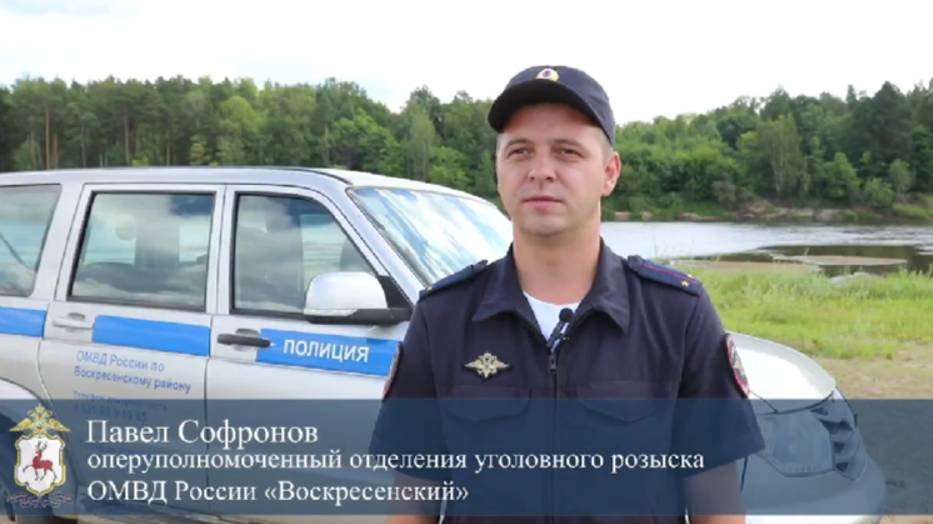 В Нижегородской области полицейские спасли жизнь пастуху, на которого напал разъярённый бык