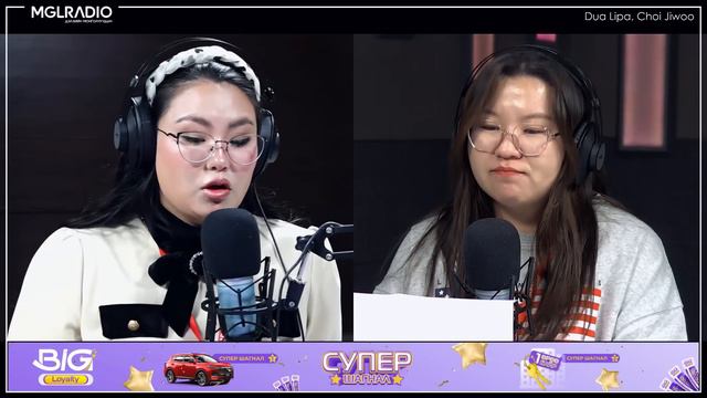 Шар шувуу | 2023-10-23 | Dua Lipa, Choi Jiwoo смотреть онлайн