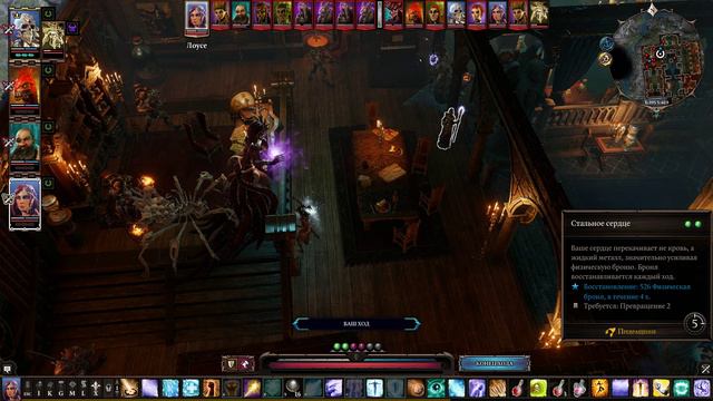 Divinity - Original Sin 2 - прохождение [160] - русские субтитры