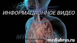 Вирусный менингит