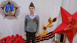 О войне стихами расскажу...