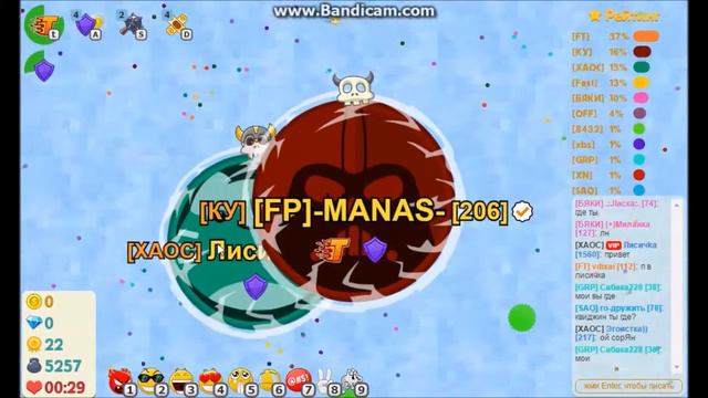 Агарио:Голодные игры Clan Wars #4