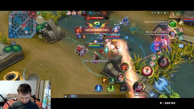 MOBILE LEGENDS: УЛЫБАШКА АХАХАХА смотреть онлайн