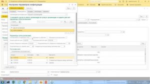 Режим работы и распорядок дня