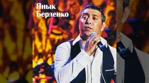 Встретились с тобою у фонтана