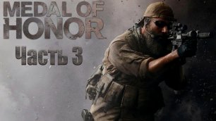 Medal of Honor_#3