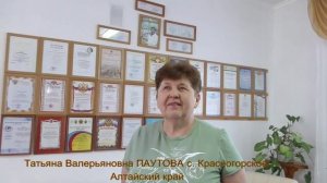 Отзыв Тамара Паутова Красногорское 1.avi