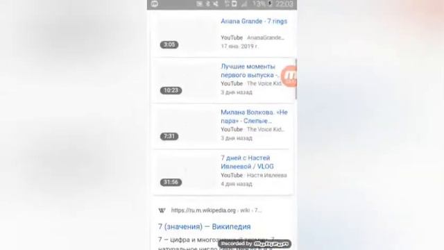 ГУГЛЮ цифры от 1 до 0 смотреть онлайн