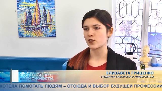 Программа 