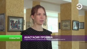 В ПГУ завершился конкурс профессионального мастерства «Педагогический дебют — 2022» // Экспресс