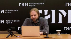 Бог викингов: древнескандинавский культ Одина