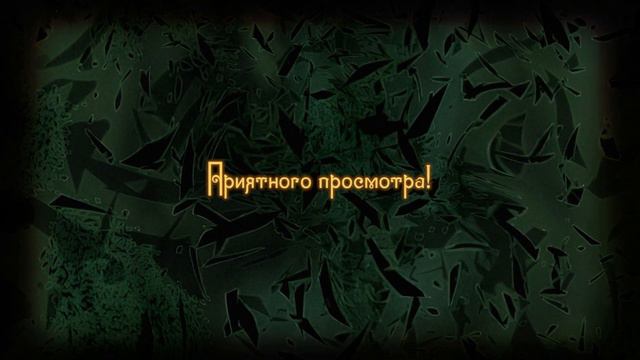ВСТУПЛЕНИЕ во Введение в сеттинг Внутренних Теней